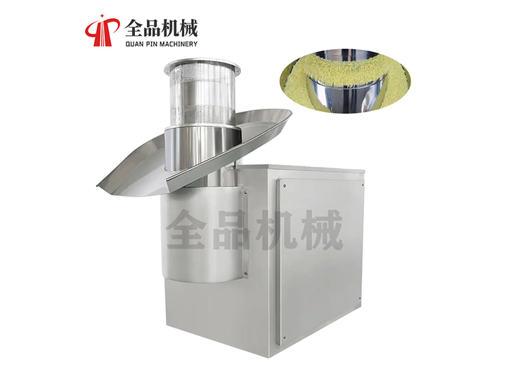 旋轉式制粒機