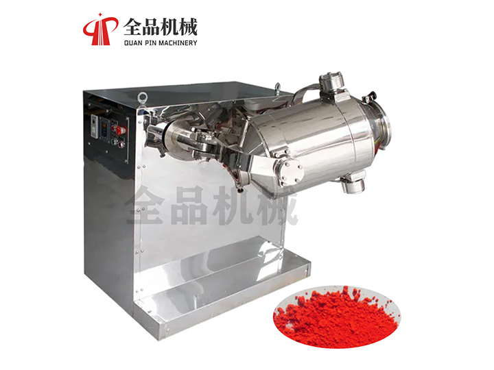 搖擺式(三維)混合機