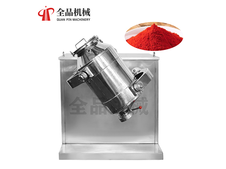 搖擺式(三維)混合機