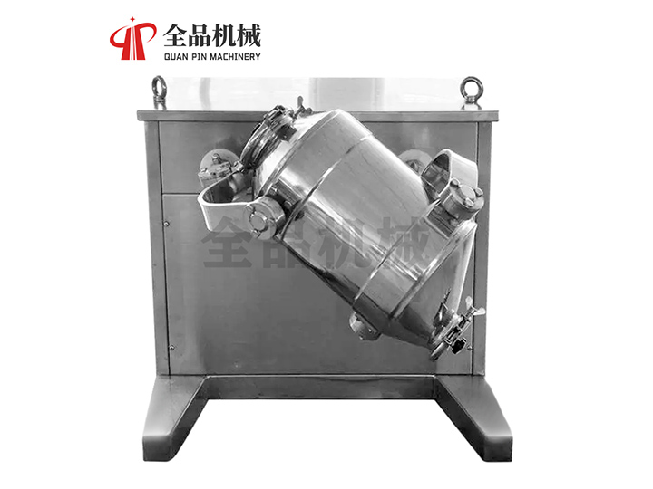 搖擺式(三維)混合機