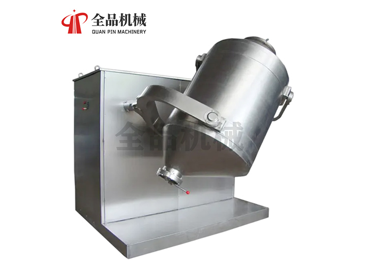 搖擺式(三維)混合機