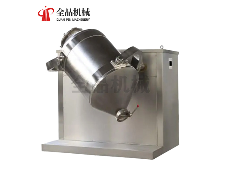 搖擺式(三維)混合機